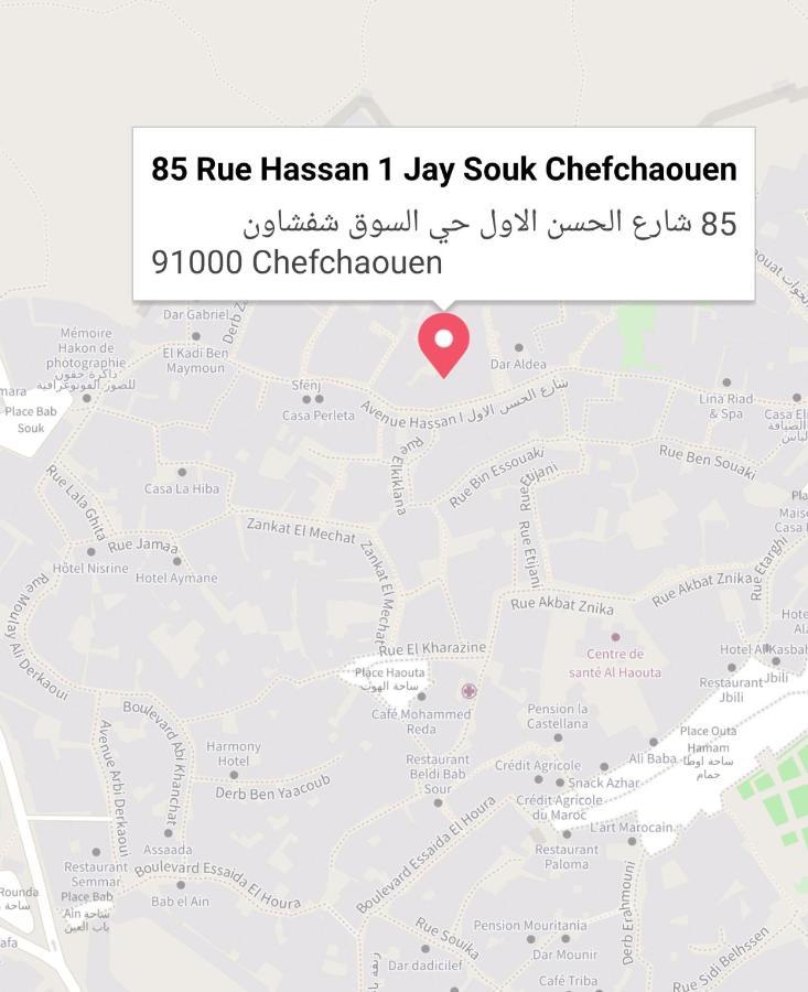 Dar Essaouyry Bed and Breakfast Chefchaouen Εξωτερικό φωτογραφία